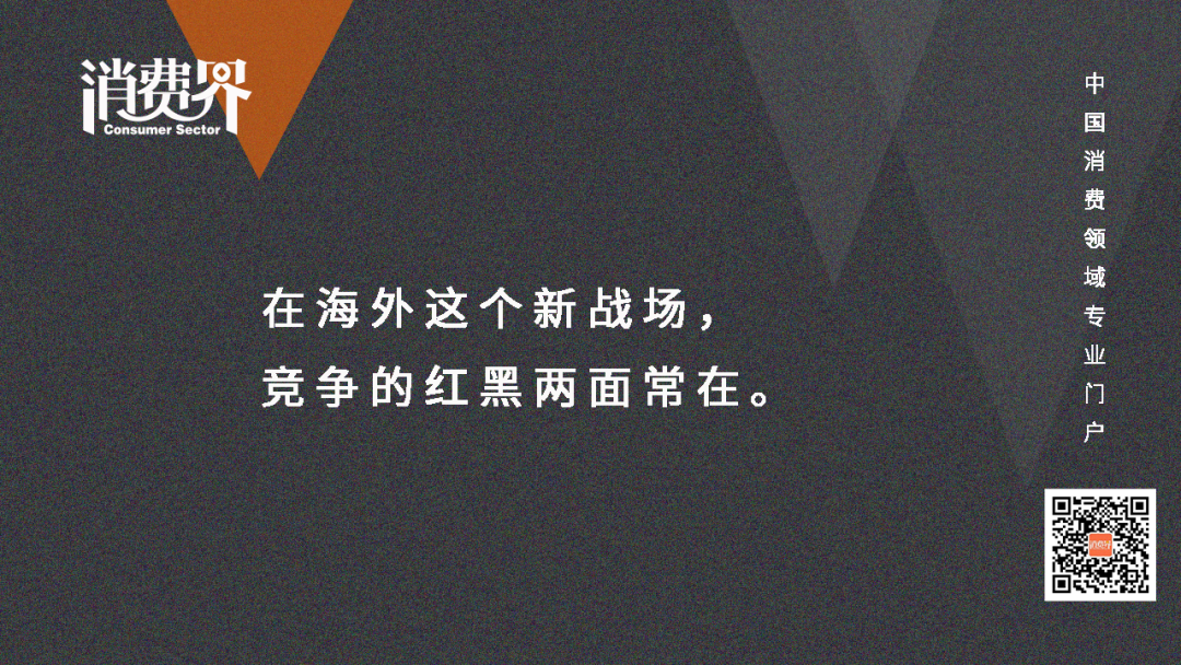 广告人干货库 新战场,茶饮三巨头的出海之路!-广告人干货库