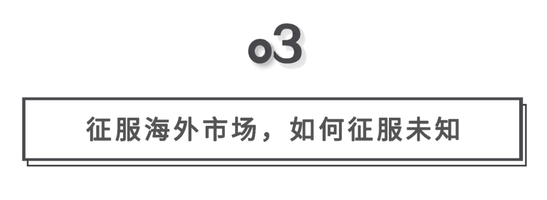 广告人干货库 新战场,茶饮三巨头的出海之路!-广告人干货库