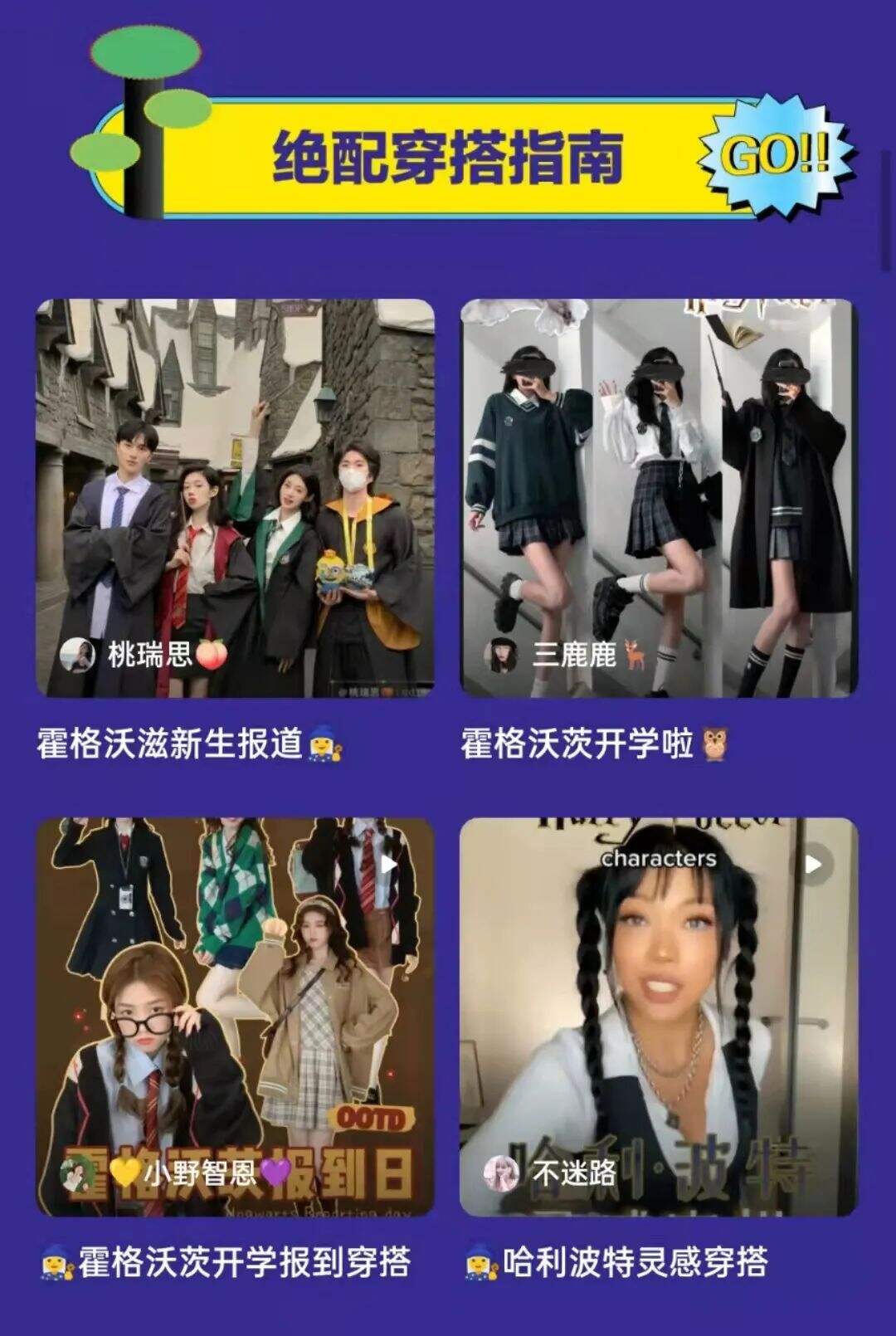 广告人干货库 北京环球影城的营销,广告人学不来-广告人干货库