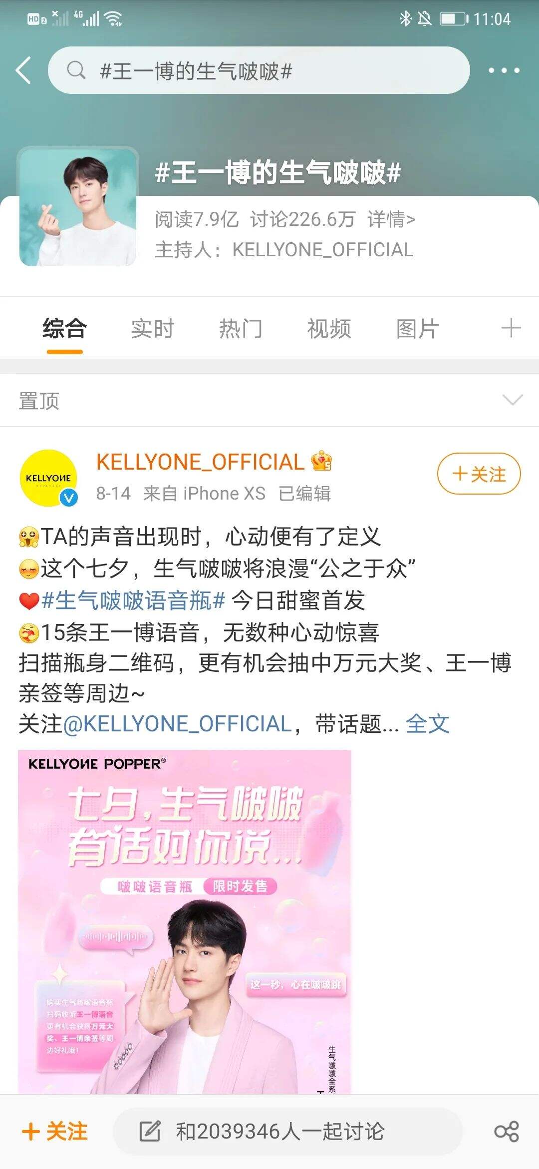 解码：爆款消费品高ROI内容投放指南-广告人干货库