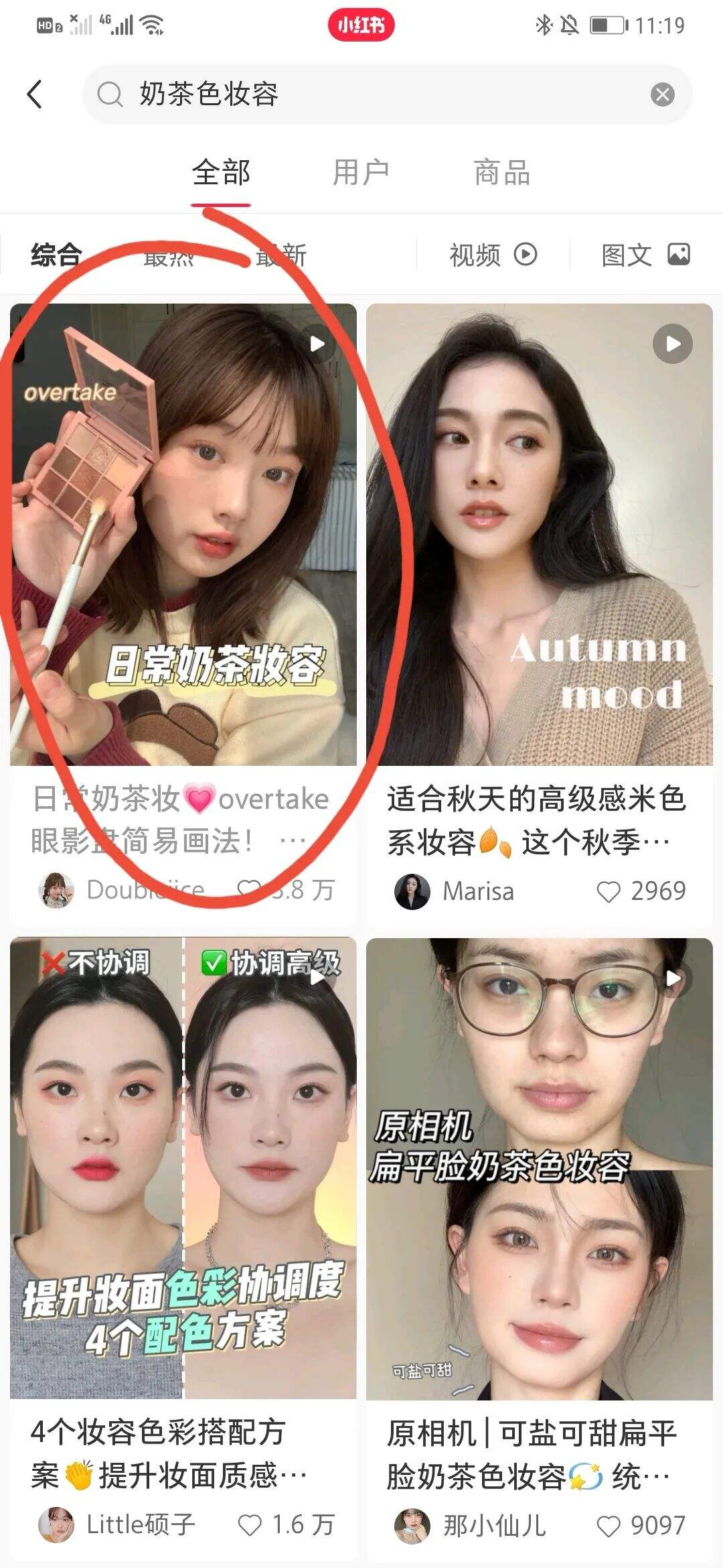 解码：爆款消费品高ROI内容投放指南-广告人干货库