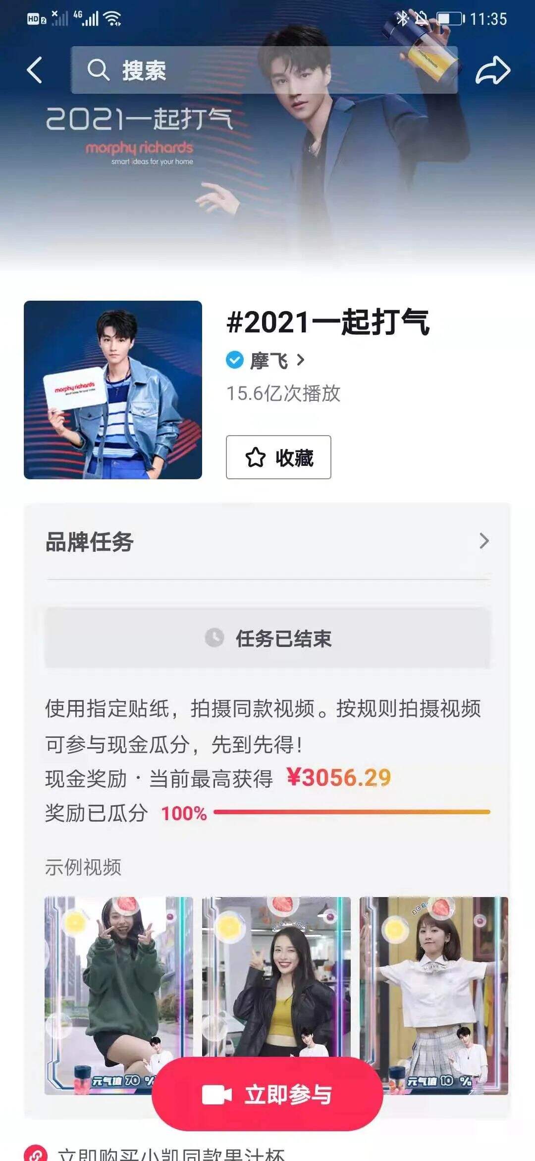 解码：爆款消费品高ROI内容投放指南-广告人干货库
