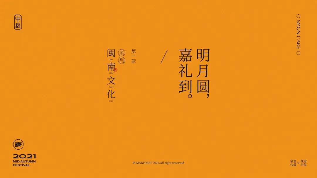 广告人干货库 集结了地域文化、民俗、新潮风格的礼盒包装设计,我又可了!-广告人干货库
