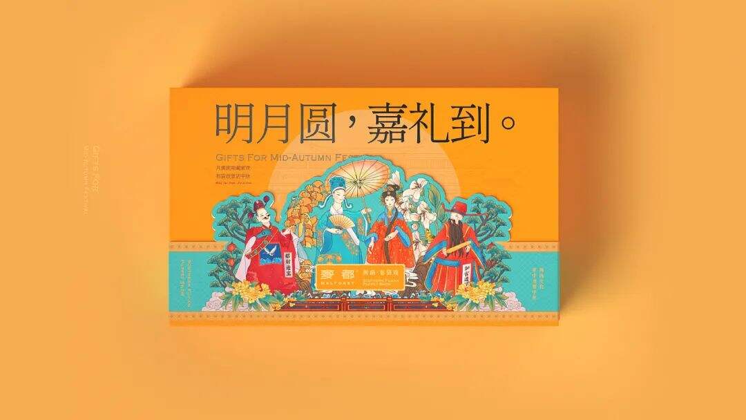 广告人干货库 集结了地域文化、民俗、新潮风格的礼盒包装设计,我又可了!-广告人干货库