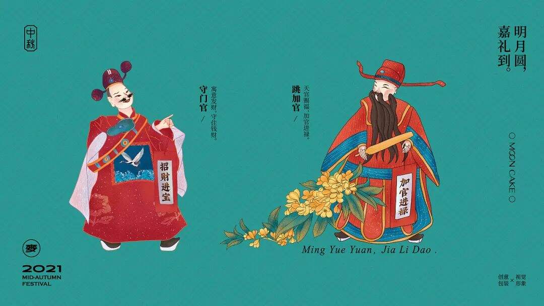 广告人干货库 集结了地域文化、民俗、新潮风格的礼盒包装设计,我又可了!-广告人干货库