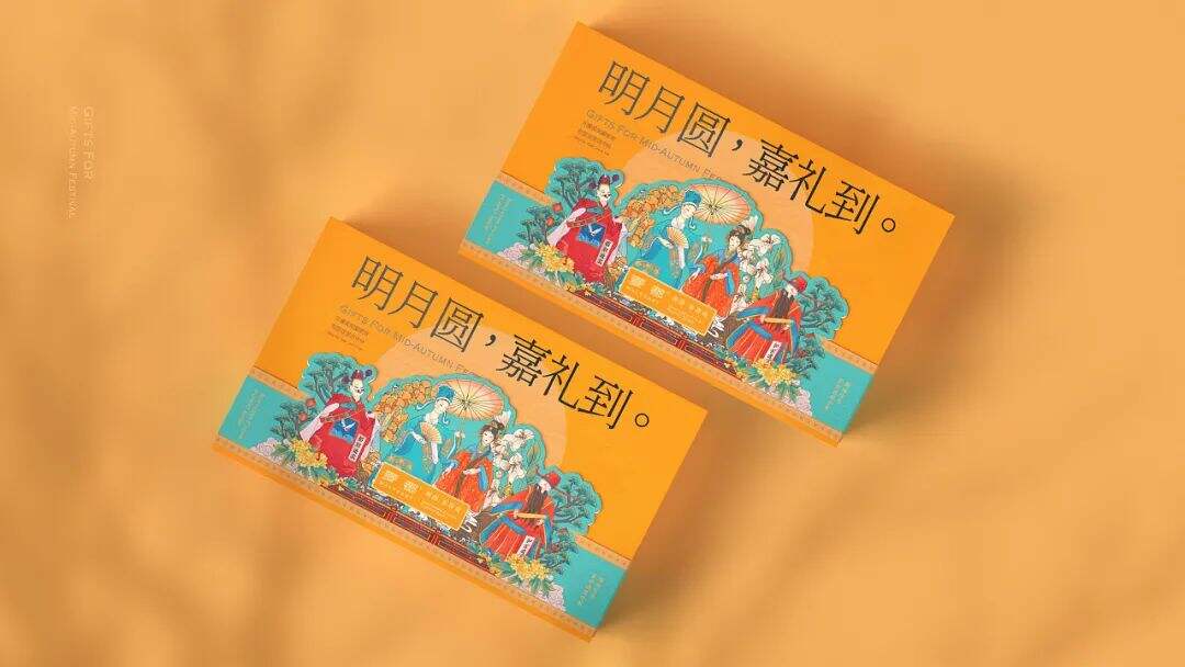 广告人干货库 集结了地域文化、民俗、新潮风格的礼盒包装设计,我又可了!-广告人干货库
