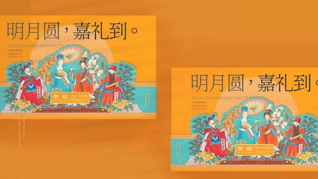 广告人干货库 集结了地域文化、民俗、新潮风格的礼盒包装设计,我又可了!-广告人干货库