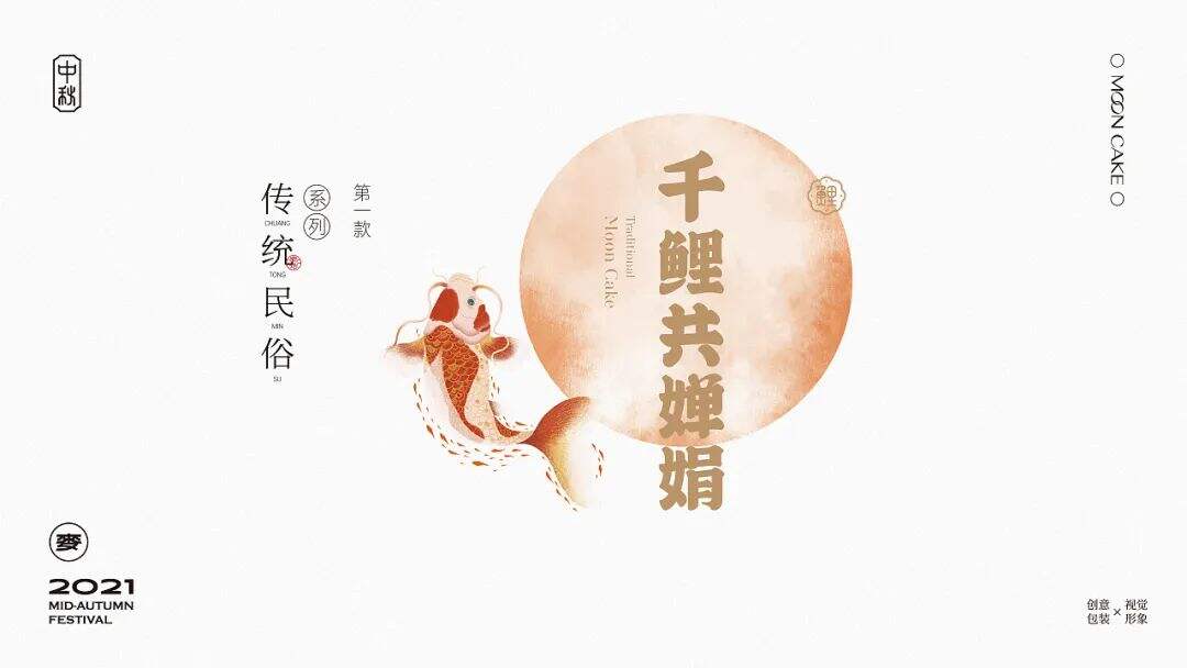 广告人干货库 集结了地域文化、民俗、新潮风格的礼盒包装设计,我又可了!-广告人干货库