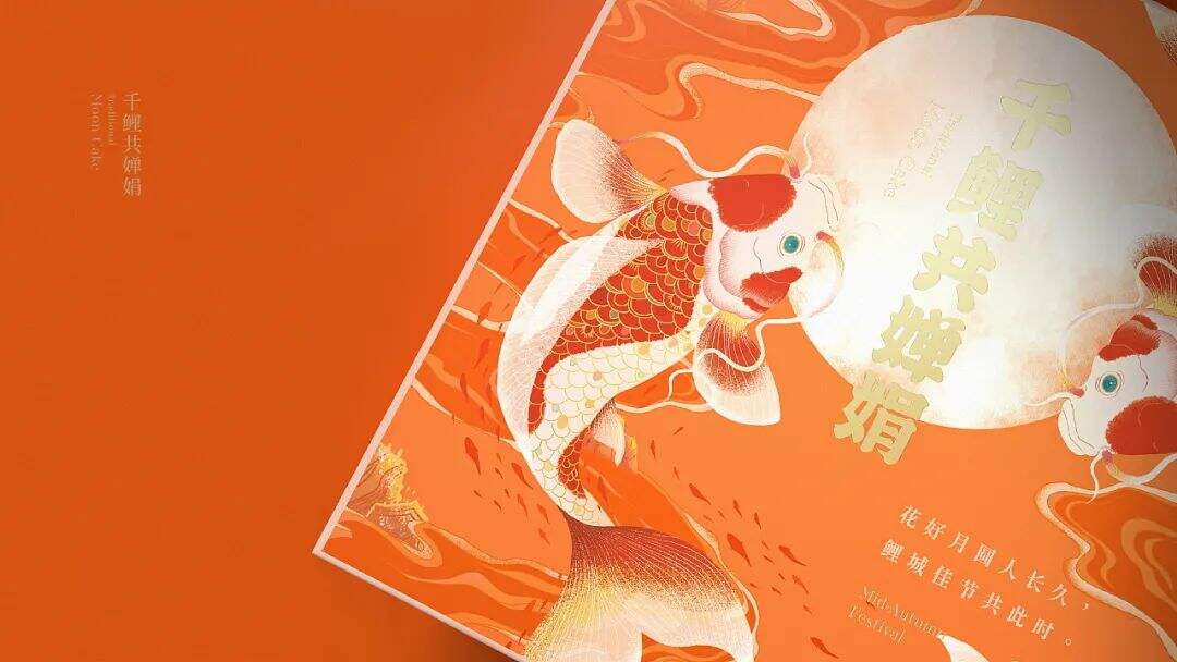 广告人干货库 集结了地域文化、民俗、新潮风格的礼盒包装设计,我又可了!-广告人干货库
