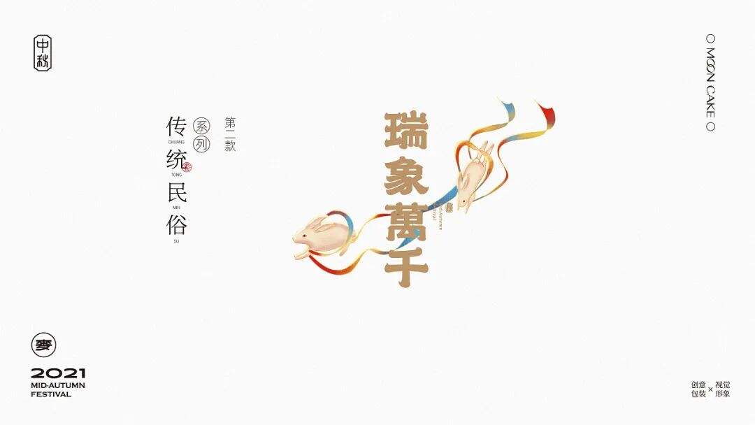 广告人干货库 集结了地域文化、民俗、新潮风格的礼盒包装设计,我又可了!-广告人干货库