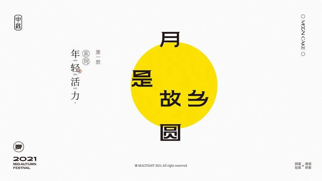 广告人干货库 集结了地域文化、民俗、新潮风格的礼盒包装设计,我又可了!-广告人干货库
