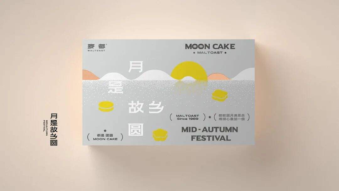 广告人干货库 集结了地域文化、民俗、新潮风格的礼盒包装设计,我又可了!-广告人干货库