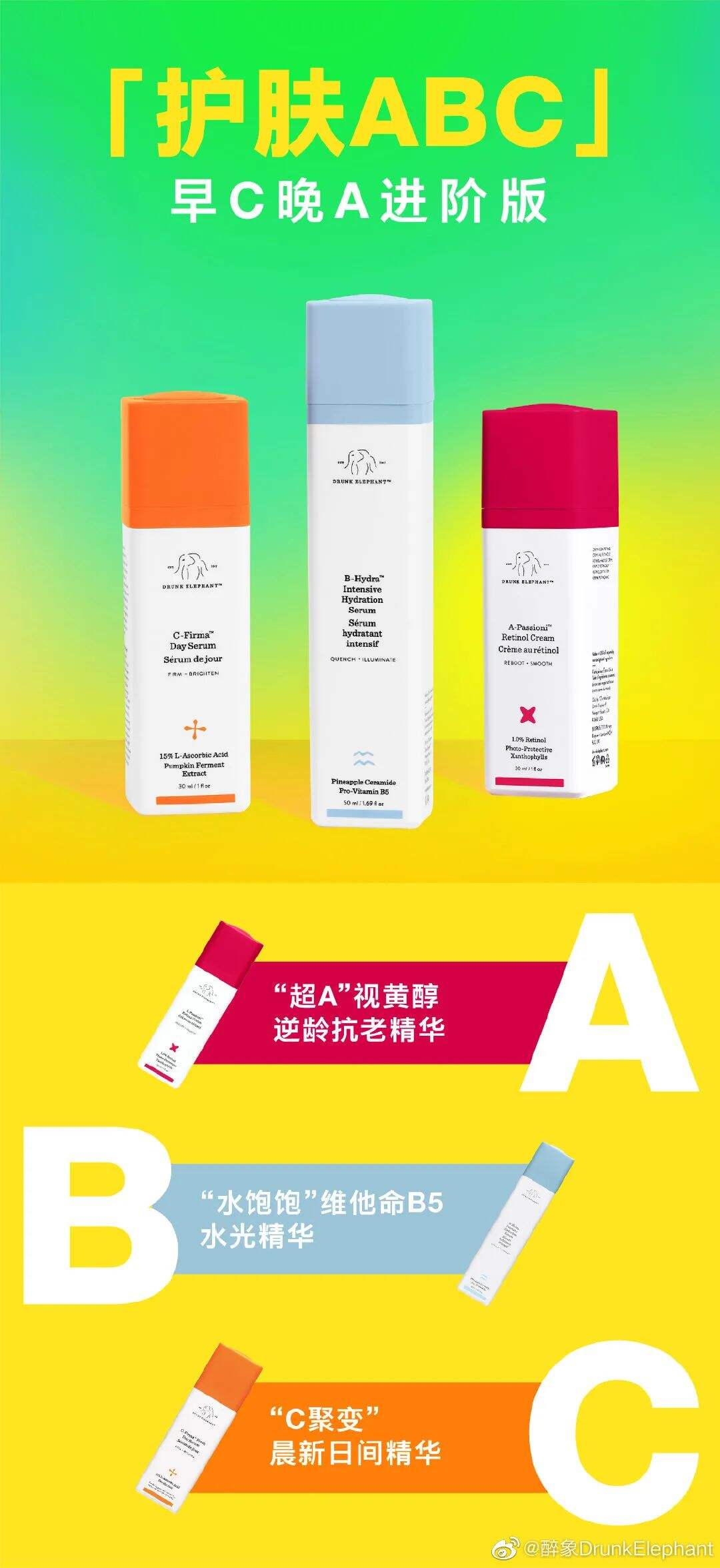 美国护肤醉象登陆Ulta Beauty-广告人干货库