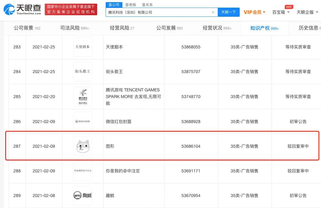 干货早报：美图秀秀网站关闭；腾讯合并搜狗；微信小冰回归；花呗或将无法使用-广告人干货库