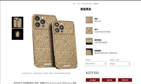 干货早报：美图秀秀网站关闭；腾讯合并搜狗；微信小冰回归；花呗或将无法使用-广告人干货库