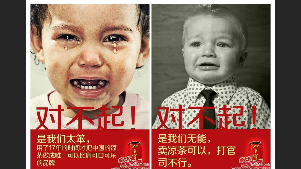 广告人干货库