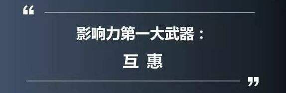 广告人干货库 12个直接影响消费者决策的社会心理学理论-广告人干货库