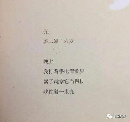 文案怎么写，才能听得懂记得住？-广告人干货库