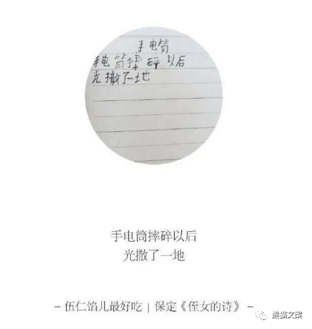 文案怎么写，才能听得懂记得住？-广告人干货库