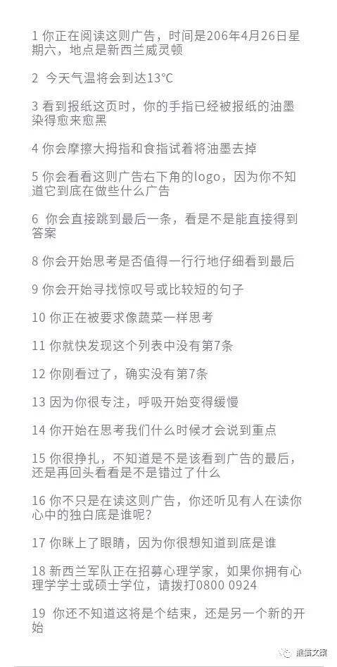 文案怎么写，才能听得懂记得住？-广告人干货库