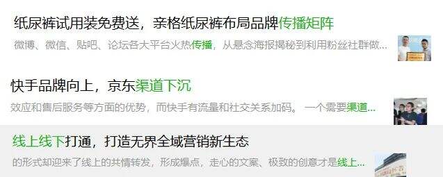 广告人干货库 营销人用词汇编-广告人干货库