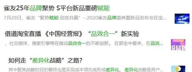 广告人干货库 营销人用词汇编-广告人干货库