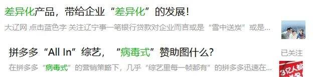 广告人干货库 营销人用词汇编-广告人干货库