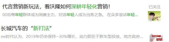 广告人干货库 营销人用词汇编-广告人干货库