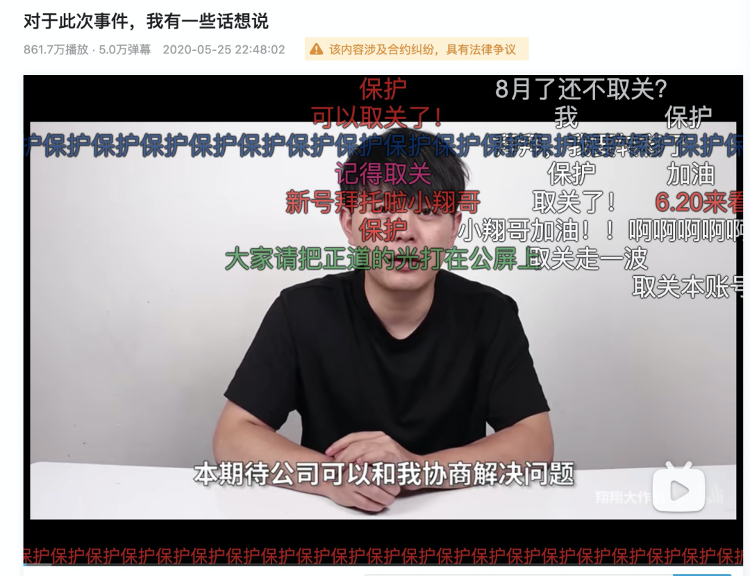 广告人干货库 李子柒和mcn闹翻,损失的究竟是资本还是李子柒?-广告人干货库