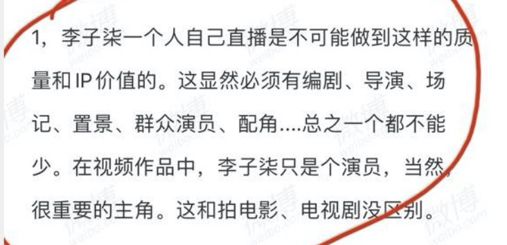 广告人干货库 李子柒和mcn闹翻,损失的究竟是资本还是李子柒?-广告人干货库