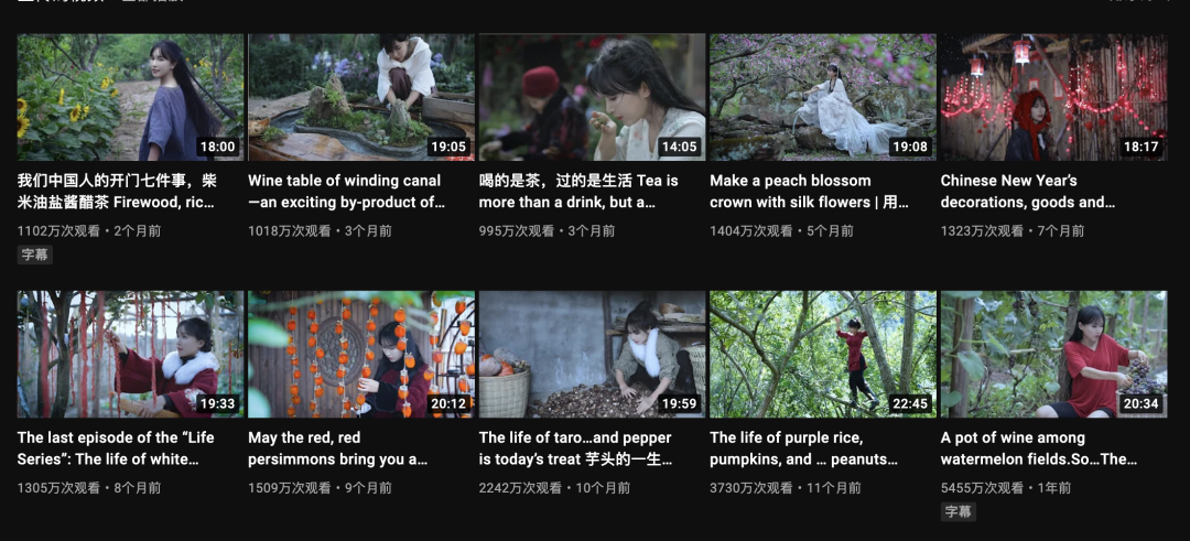 广告人干货库 李子柒和mcn闹翻,损失的究竟是资本还是李子柒?-广告人干货库