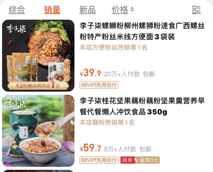 广告人干货库 李子柒和mcn闹翻,损失的究竟是资本还是李子柒?-广告人干货库