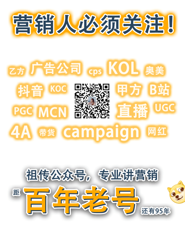 广告人干货库 李子柒和mcn闹翻,损失的究竟是资本还是李子柒?-广告人干货库