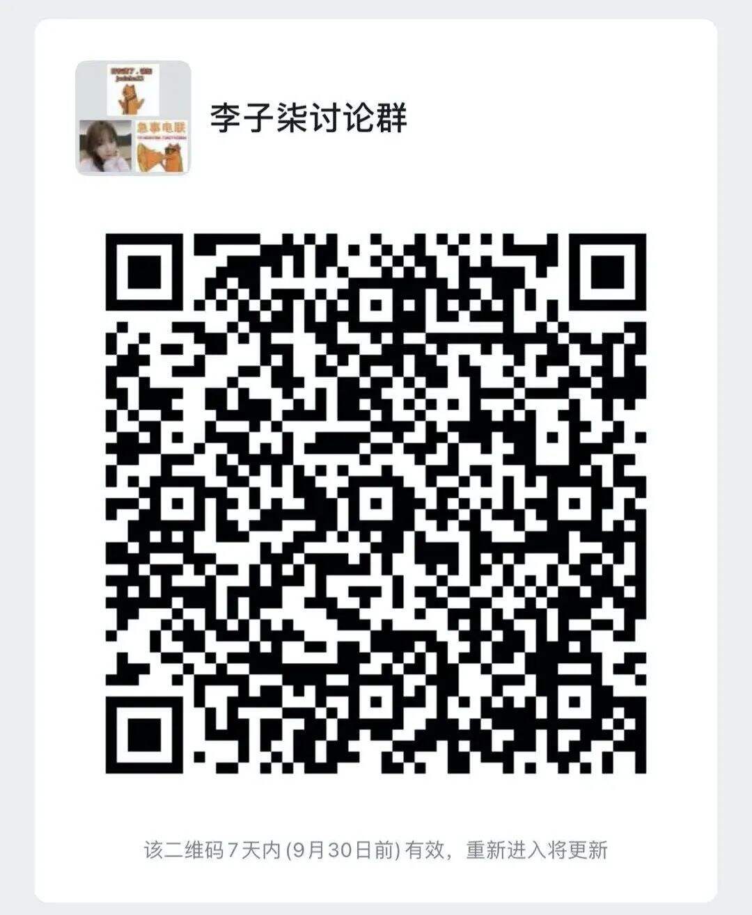 广告人干货库 李子柒和mcn闹翻,损失的究竟是资本还是李子柒?-广告人干货库