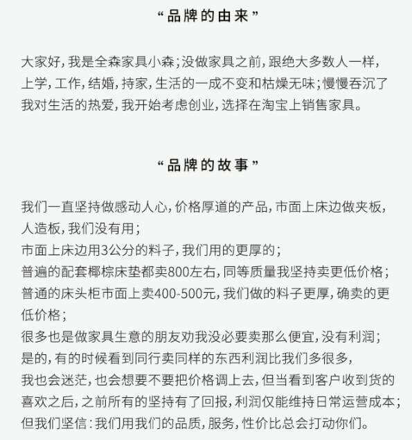 产品详情页文案怎么写?这里有4个步骤-广告人干货库