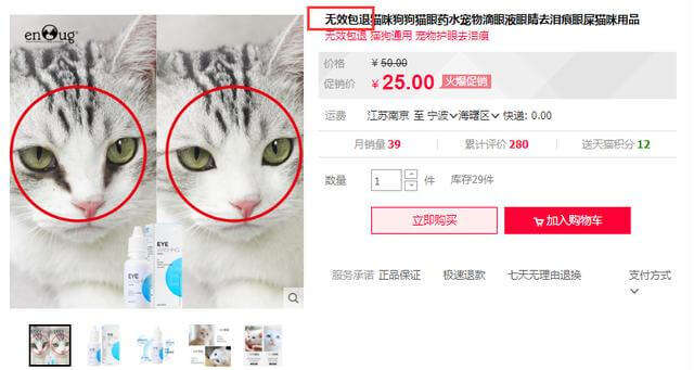 产品详情页文案怎么写?这里有4个步骤-广告人干货库