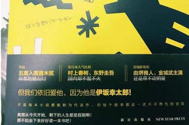 广告人干货库 小马宋:关于包装,你应该知道的所有事-广告人干货库