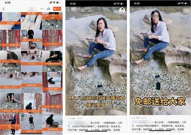 广告人干货库 快手主播6小时卖出4亿+,背后的带货套路有多野?-广告人干货库