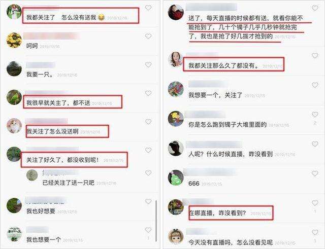 广告人干货库 快手主播6小时卖出4亿+,背后的带货套路有多野?-广告人干货库
