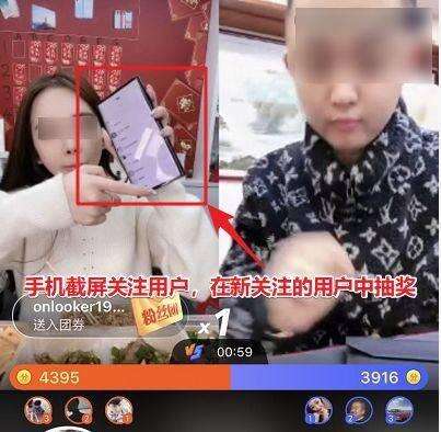 广告人干货库 快手主播6小时卖出4亿+,背后的带货套路有多野?-广告人干货库