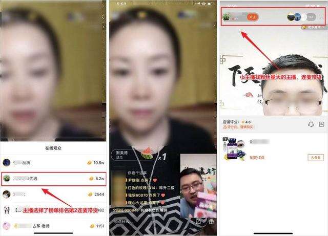 广告人干货库 快手主播6小时卖出4亿+,背后的带货套路有多野?-广告人干货库