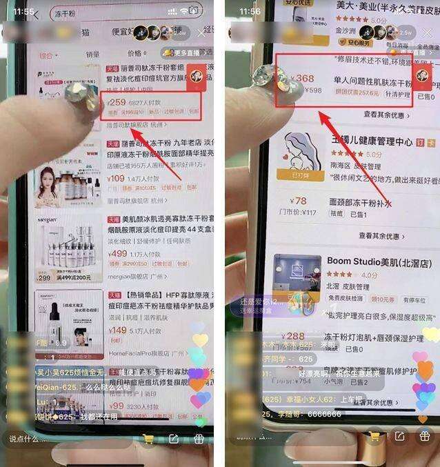 广告人干货库 快手主播6小时卖出4亿+,背后的带货套路有多野?-广告人干货库