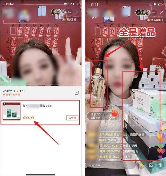 广告人干货库 快手主播6小时卖出4亿+,背后的带货套路有多野?-广告人干货库