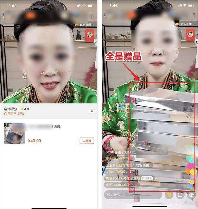 广告人干货库 快手主播6小时卖出4亿+,背后的带货套路有多野?-广告人干货库