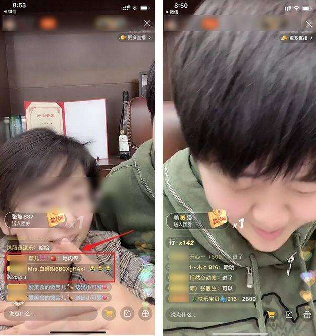广告人干货库 快手主播6小时卖出4亿+,背后的带货套路有多野?-广告人干货库