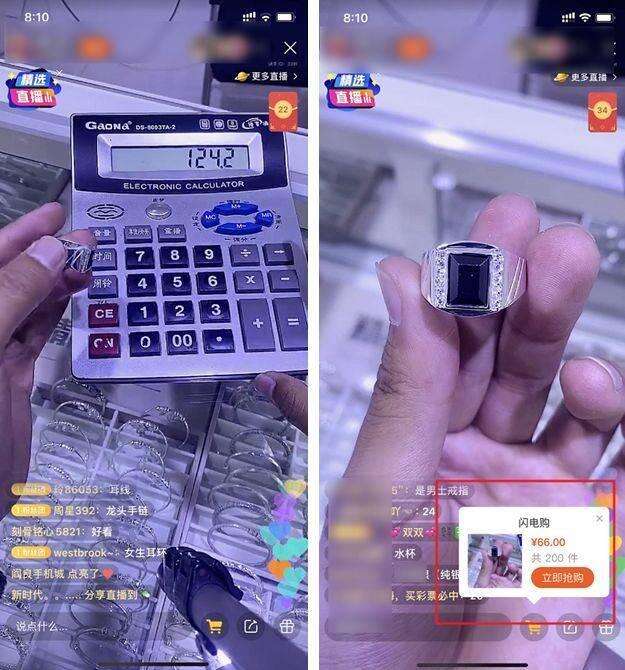 广告人干货库 快手主播6小时卖出4亿+,背后的带货套路有多野?-广告人干货库