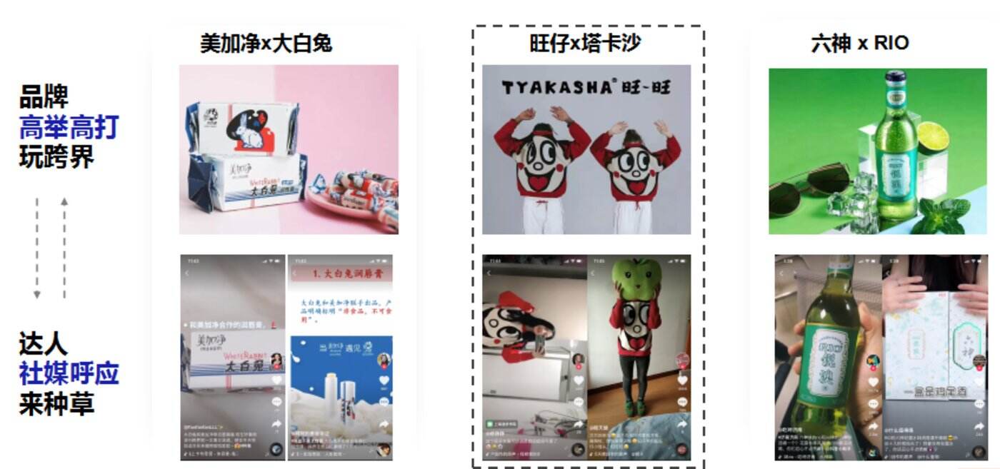 广告人干货库 99%国际、国货大牌,都在用的“短视频种草”+“直播电商”营销手册-广告人干货库