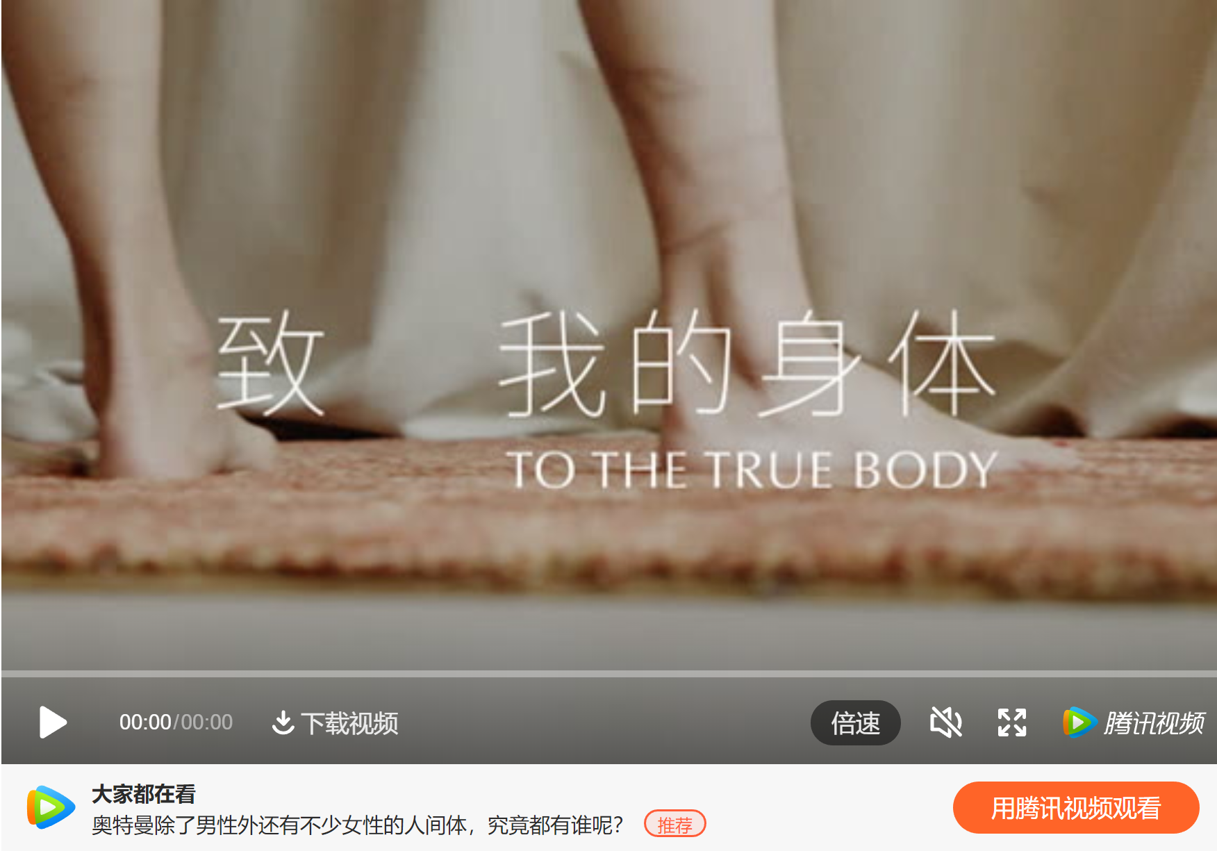 广告人干货库 性感神秘的《内衣广告简史》来了-广告人干货库