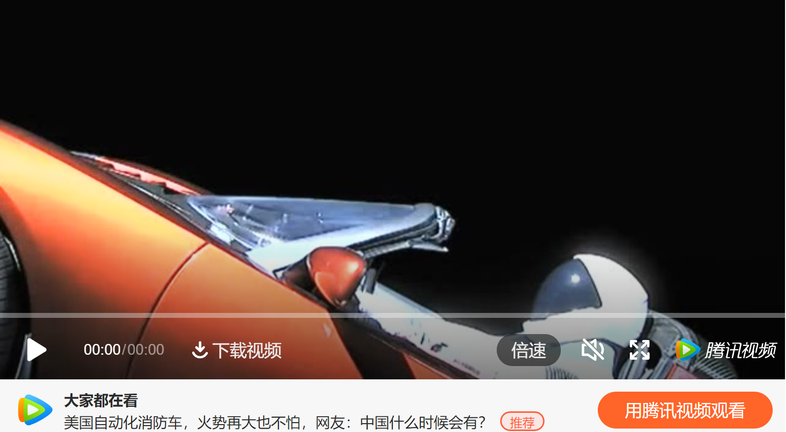 广告人干货库 特斯拉「0预算广告策略」营销拆解-广告人干货库