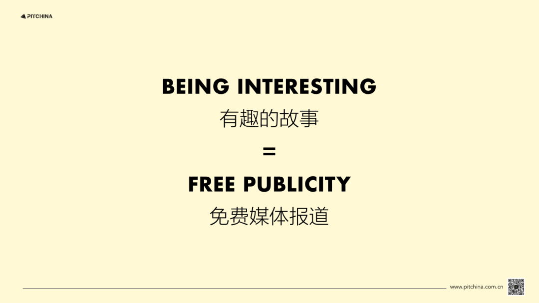 广告人干货库 特斯拉「0预算广告策略」营销拆解-广告人干货库